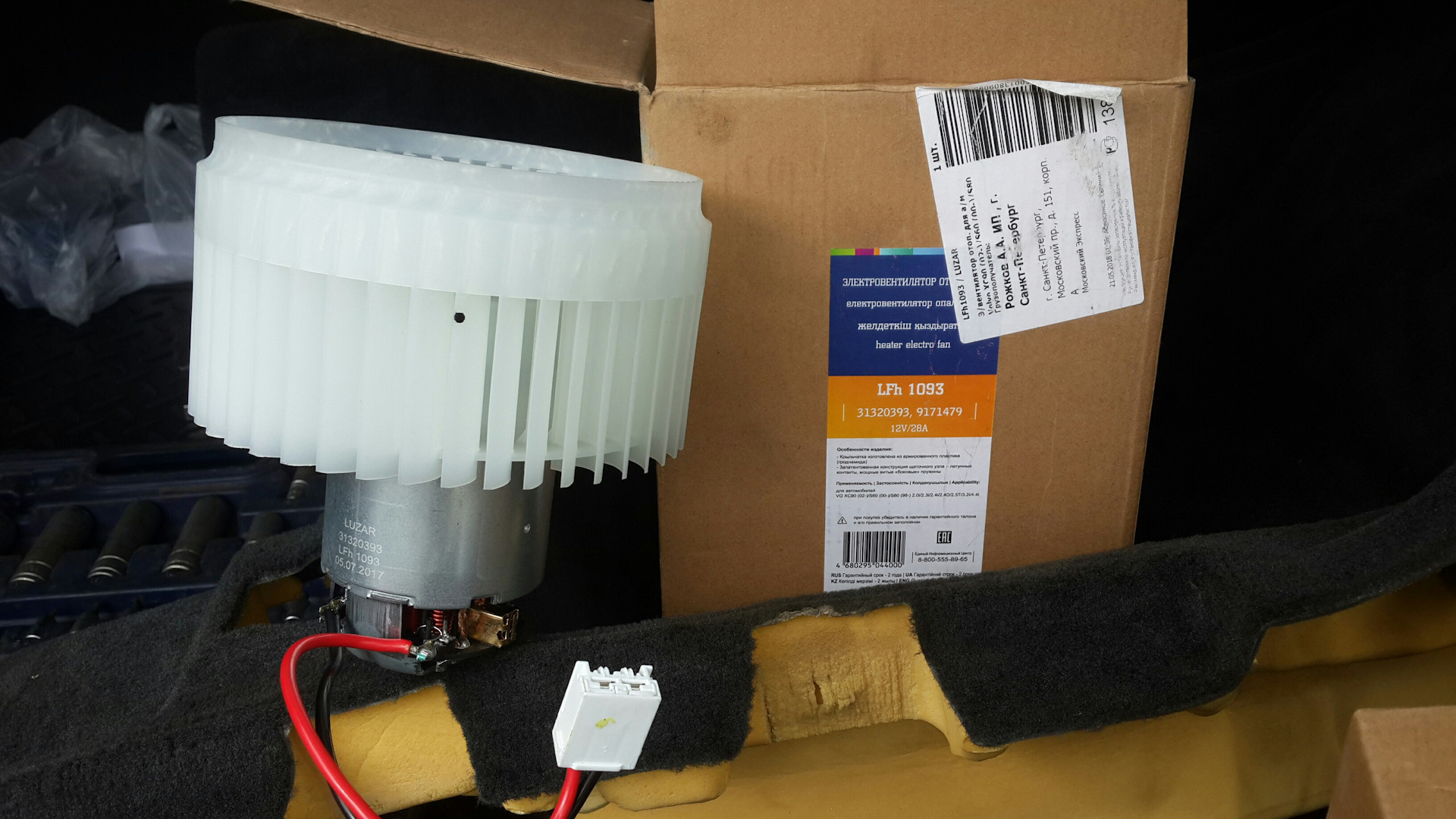 1093. походы владимира мономаха против половцев 1113. задние подушки двигателя перкинс фотон 1069. фильтр салонный filtron k 1183. 1093.