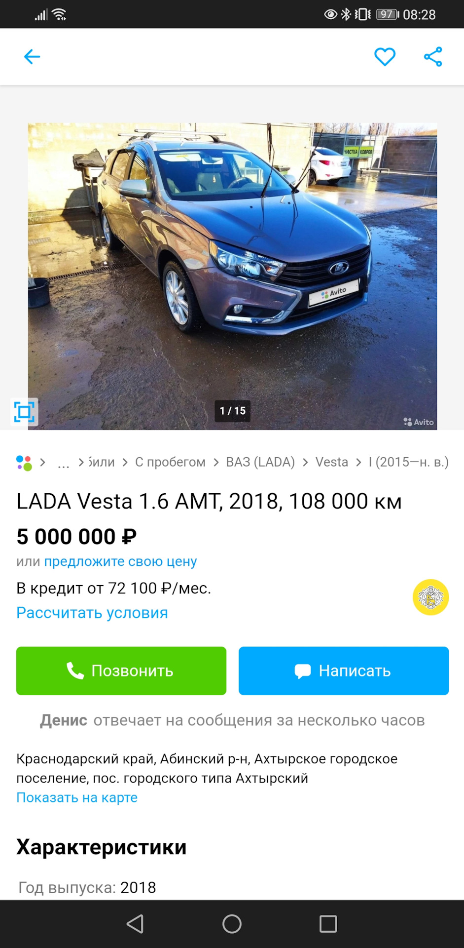 Кто хочет стать миллионером? — Mitsubishi Lancer X, 2 л, 2007 года |  наблюдение | DRIVE2