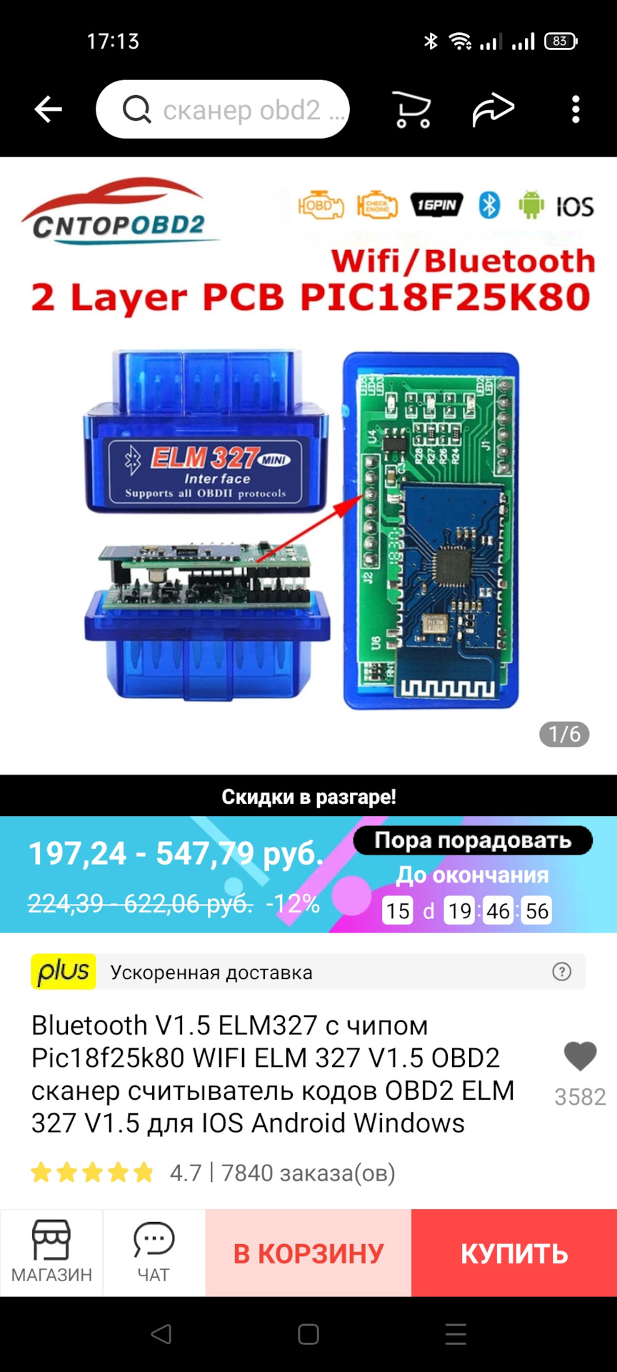 Троение двигателя — Opel Astra J, 1,6 л, 2011 года | наблюдение | DRIVE2