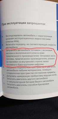 фольксваген тигуан 2021 какой бензин заливать. PKcJ tT anLeNim0L2oDF21YIeU 240. фольксваген тигуан 2021 какой бензин заливать фото. фольксваген тигуан 2021 какой бензин заливать-PKcJ tT anLeNim0L2oDF21YIeU 240. картинка фольксваген тигуан 2021 какой бензин заливать. картинка PKcJ tT anLeNim0L2oDF21YIeU 240