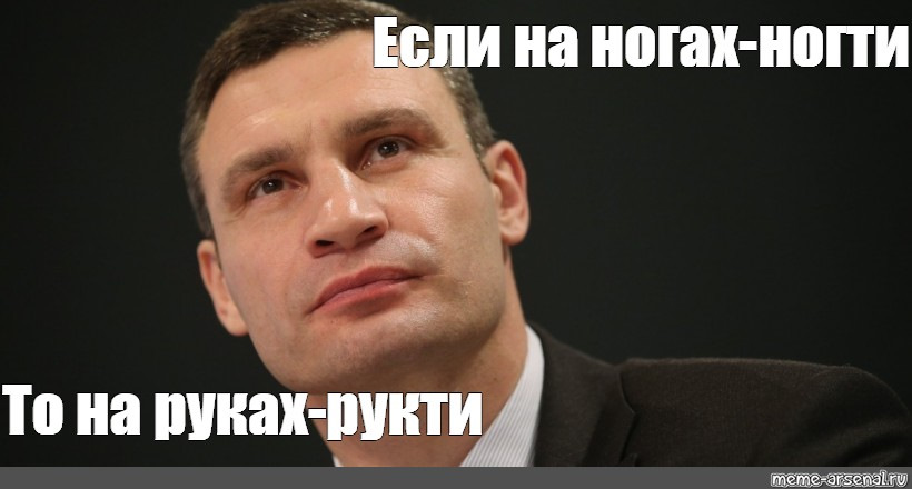 народі після савченко кличко прикольные фото нужно сажать солнечном