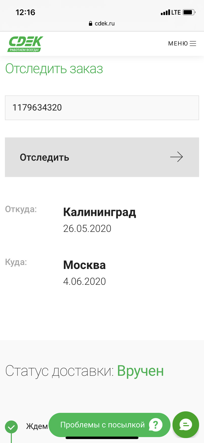 AutoSilvera авторазборка в Калиненграде — мошенники на Avito — Honda S2000,  2 л, 2001 года | запчасти | DRIVE2