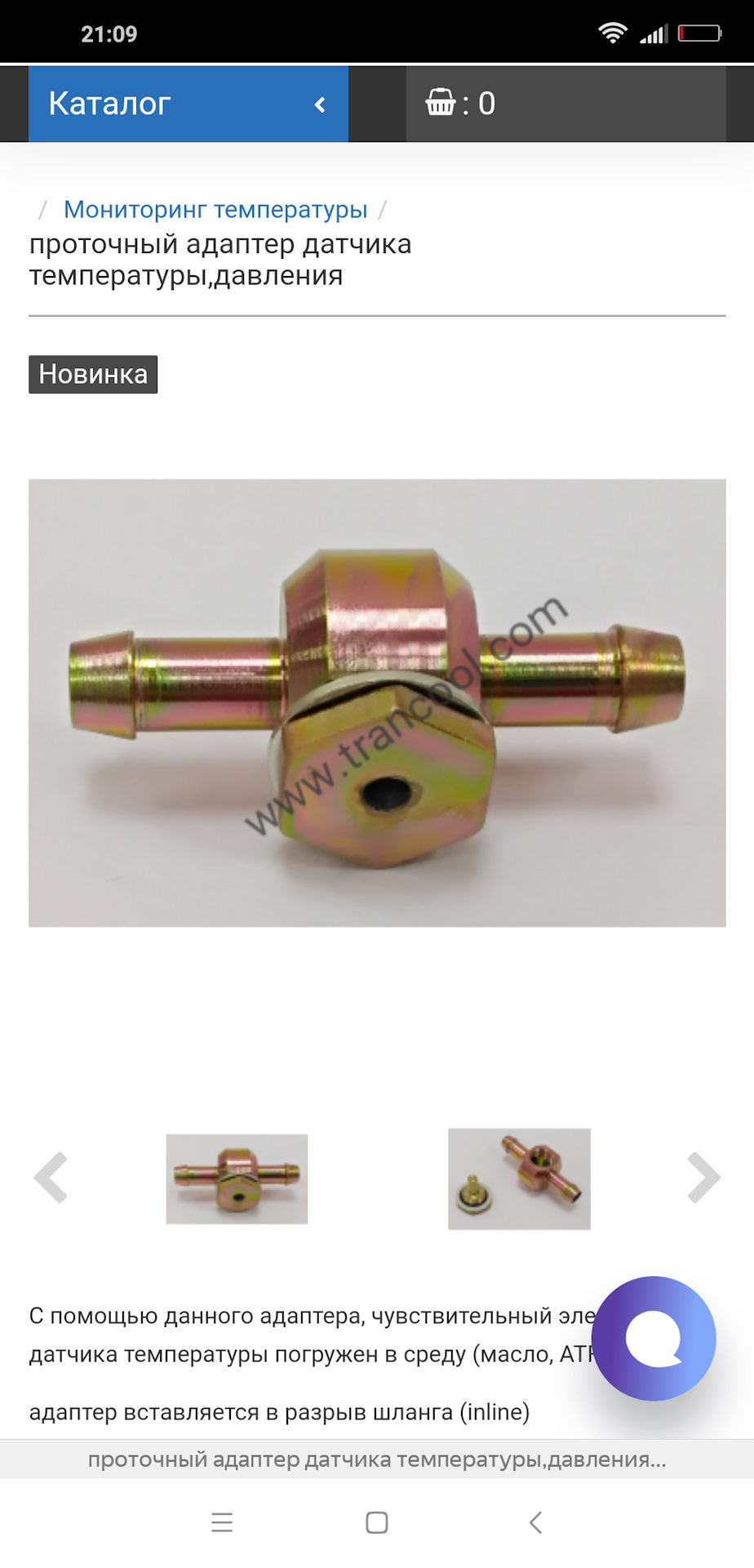 らま様　オーダーページ Прошу помощи — Opel Astra H, 1,8 л, 2005 года | поломка | DRIVE2