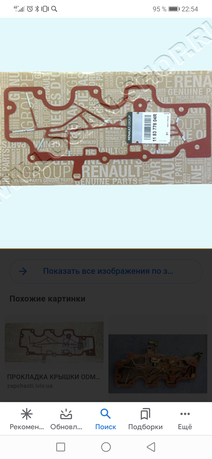 Болячки — Крышка маслоотделителя, чистка дросселя, замена уплотнителей ...