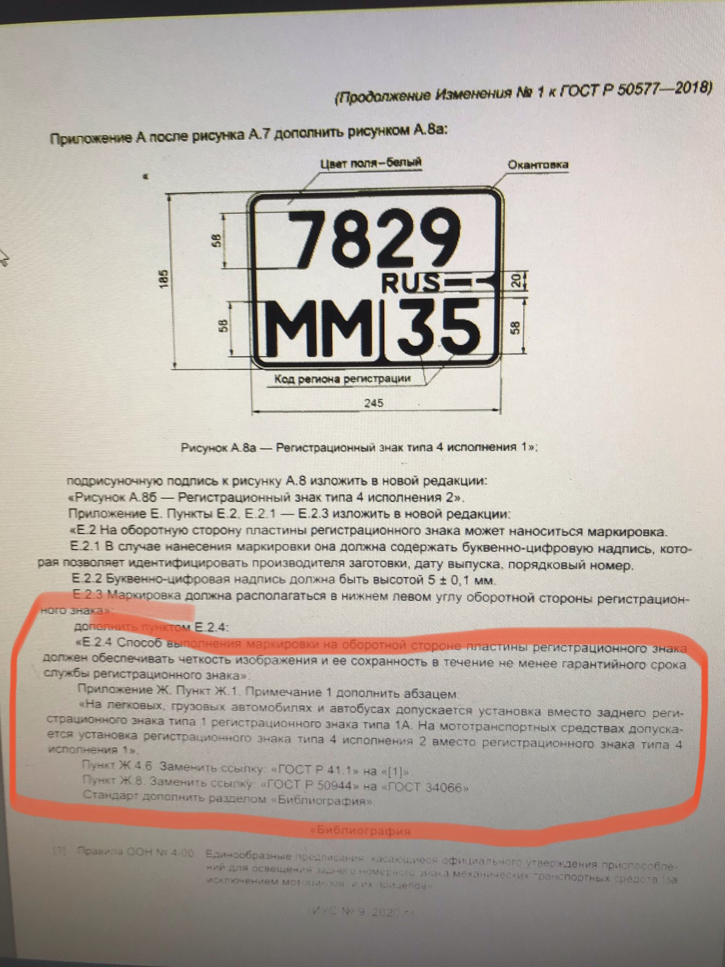Квадратные номера — Toyota Mark II (90), 2 л., 1994 года | стайлинг ...