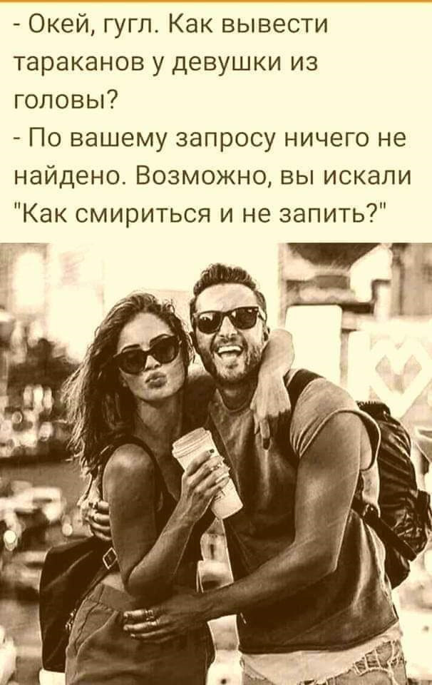 Боль расставания стихи. Как смириться с тем. Придется смириться. Как смириться с тем. Как смириться с тем.