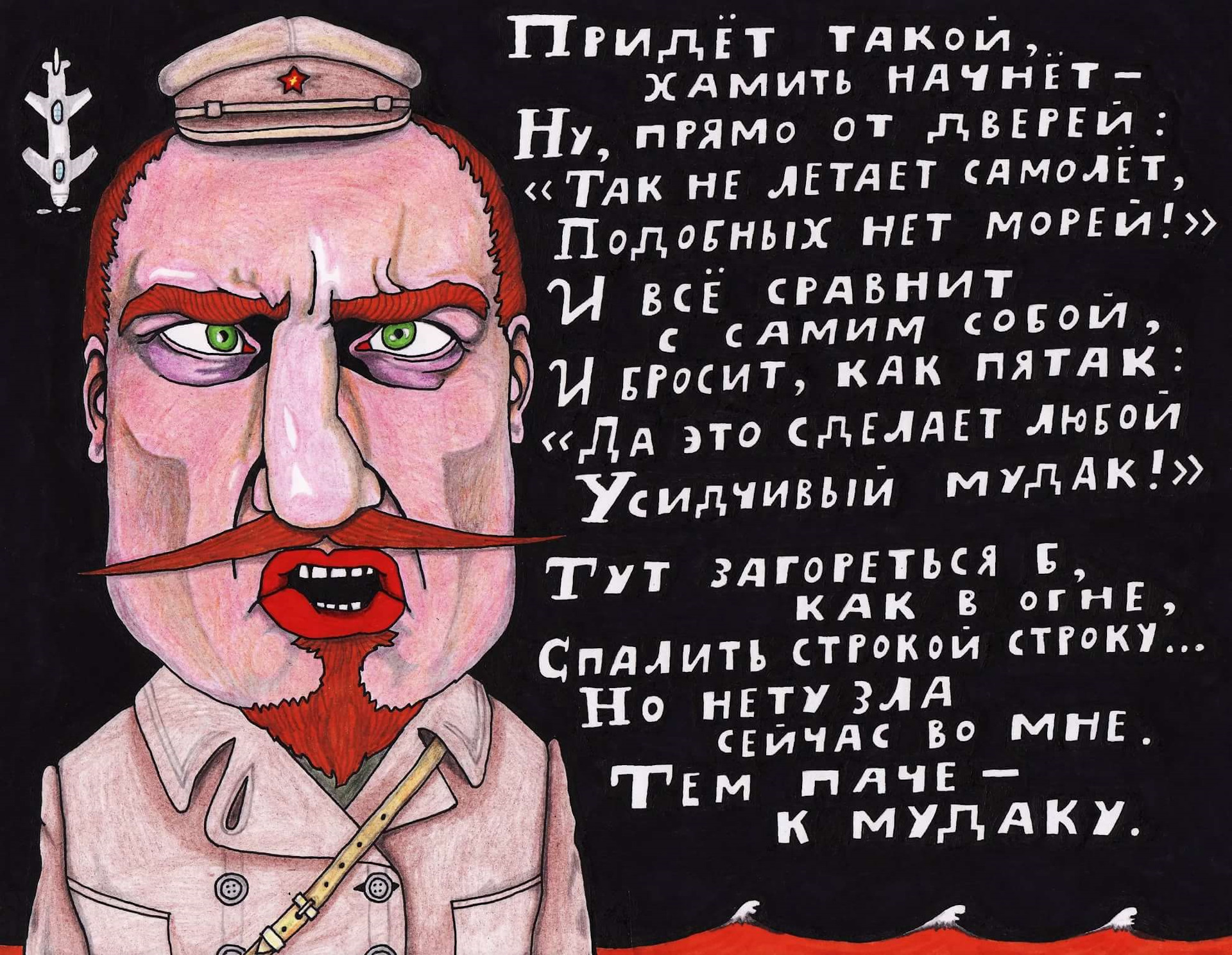 Павлик лемтыбож картины