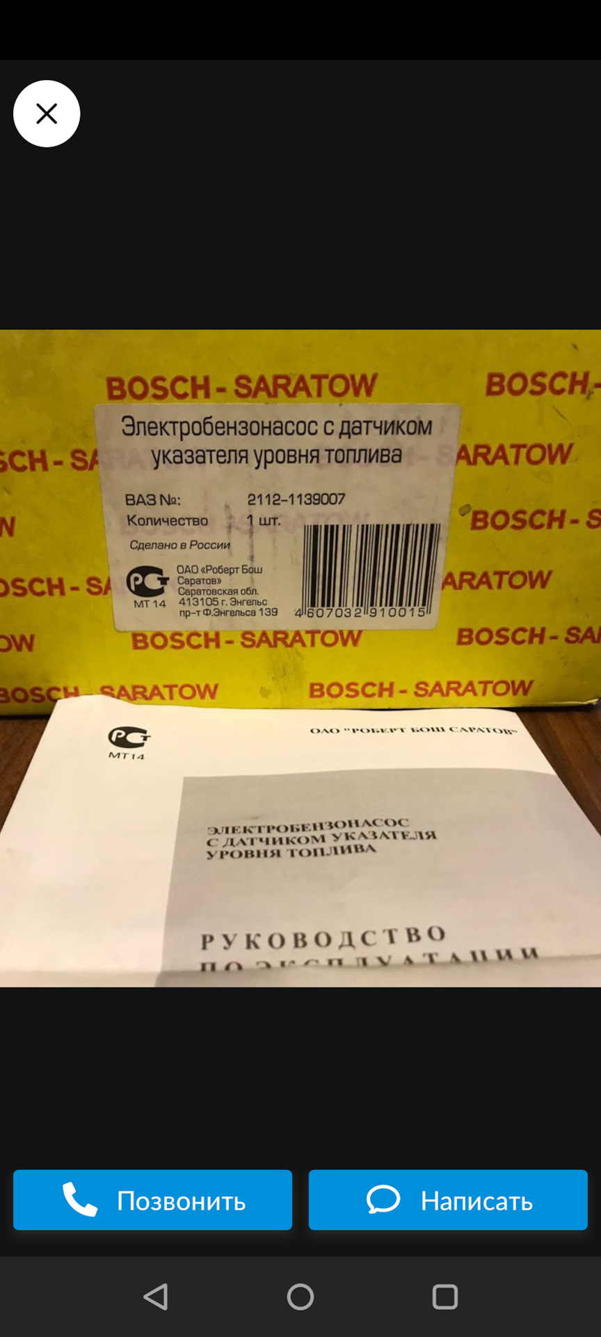 Ухудшилась динамика — симптомы бензонасоса! (Рекомендую прочитать!) — Lada  Приора хэтчбек, 1,6 л, 2013 года | своими руками | DRIVE2