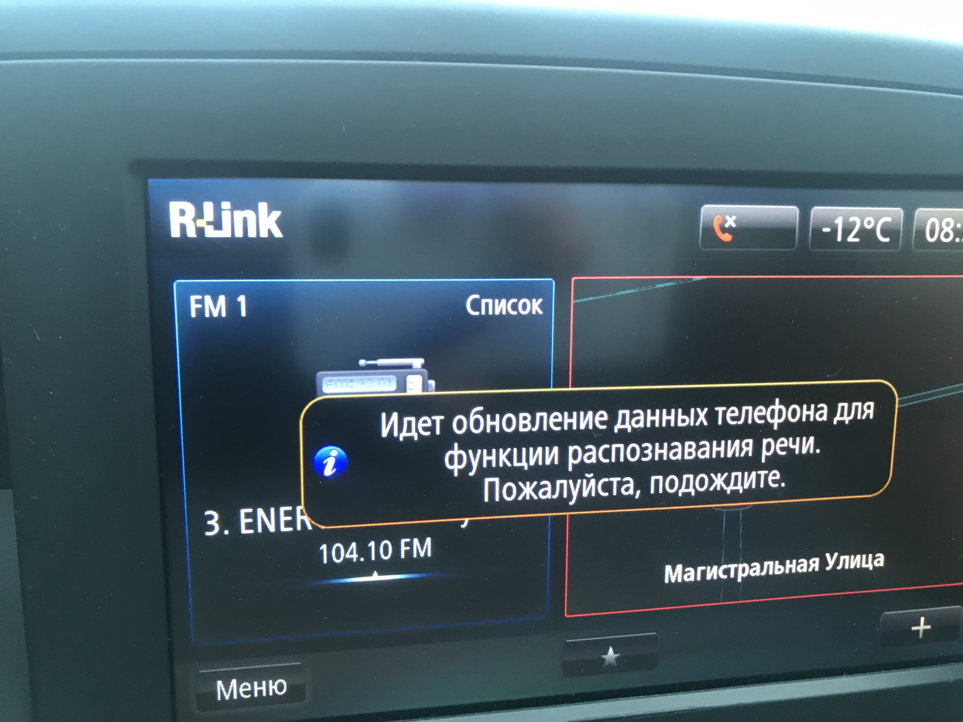 Не загружается R-Link — Renault Koleos (1G), 2,5 л, 2014 года | электроника  | DRIVE2