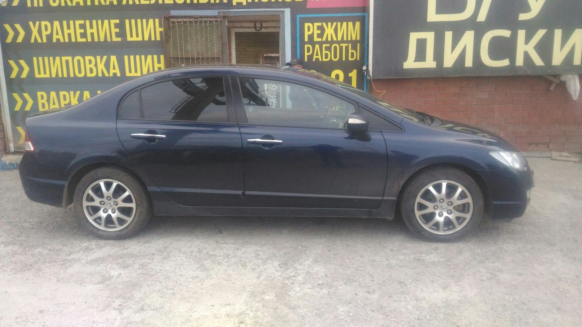 Разболтовка хонда црв