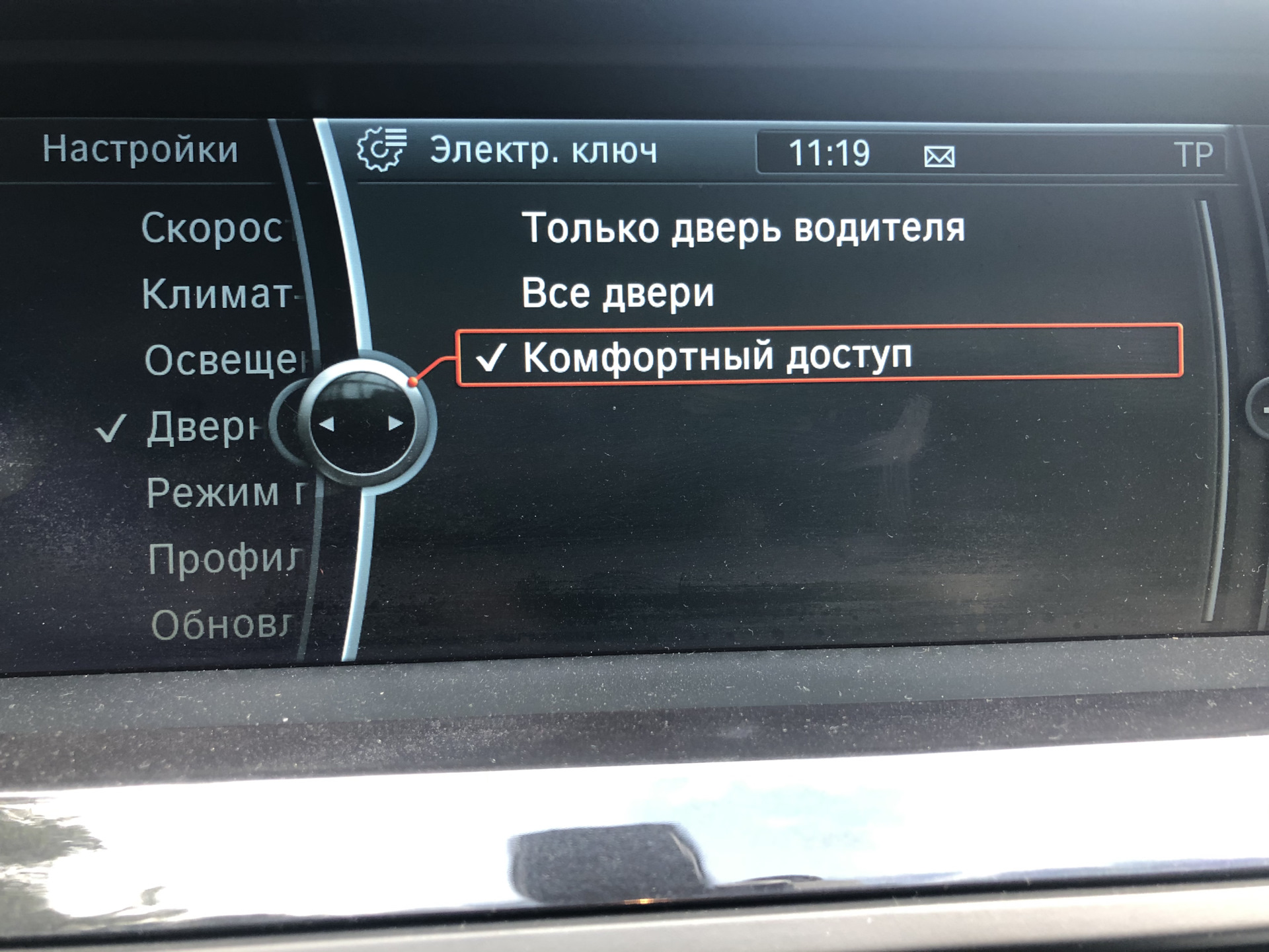 Zakodirovalsya Bmw 5 Series 3 0 L 2012 Goda Na Drive2