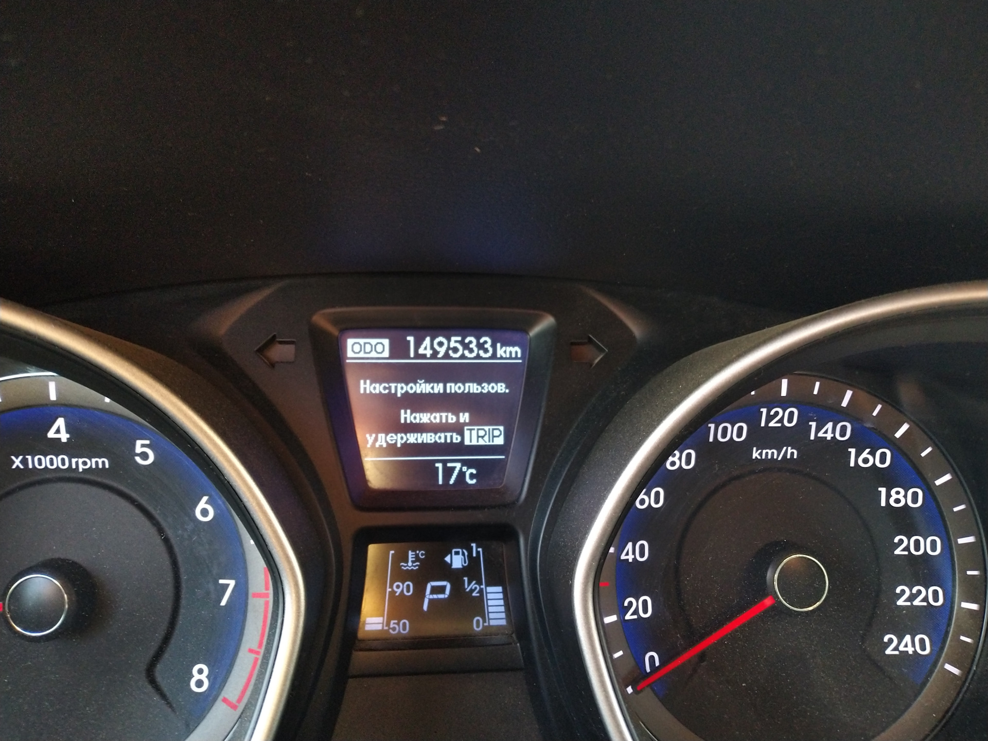 Как поменять язык на русский в приборной панели I30 — Hyundai i30 (2G ...