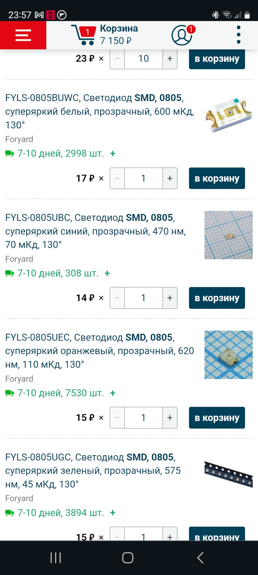 Потухла панель приборов Nissan Teana j32 — Nissan Teana (J32), 2,5 л ...