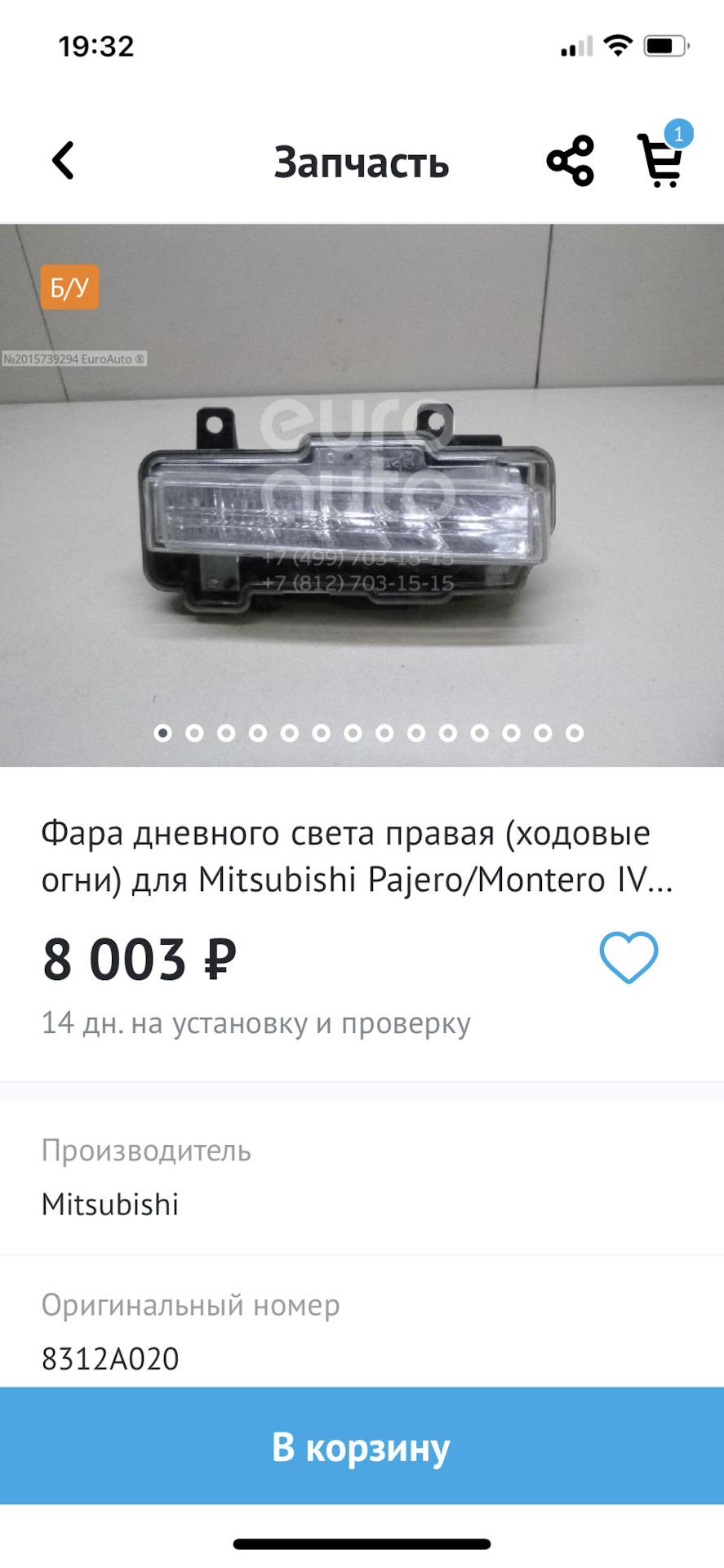 ремонт, ошибки — Mitsubishi Pajero (4G), 3 л, 2014 года | своими руками |  DRIVE2