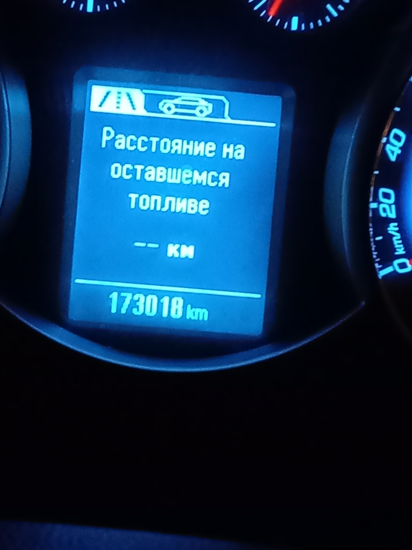 Расход топлива — Chevrolet Cruze (1G), 1,6 л, 2010 года | наблюдение |  DRIVE2