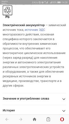 что такое просады в автозвуке. Смотреть фото что такое просады в автозвуке. Смотреть картинку что такое просады в автозвуке. Картинка про что такое просады в автозвуке. Фото что такое просады в автозвуке