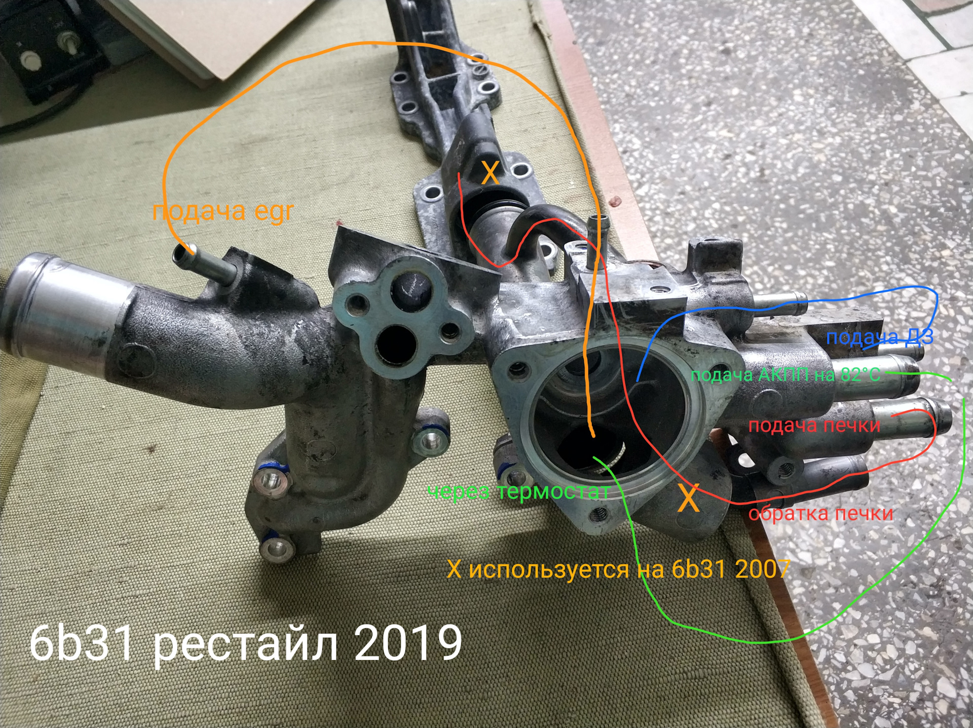 Установка дополнительной помпы BOSCH [готово] — Mitsubishi Outlander XL, 3  л, 2008 года | своими руками | DRIVE2