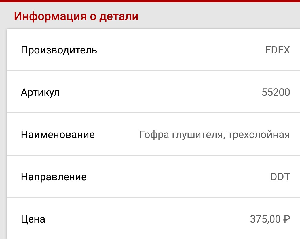 Сечет глушитель — Mitsubishi Lancer X, 1,6 л, 2012 года | поломка | DRIVE2