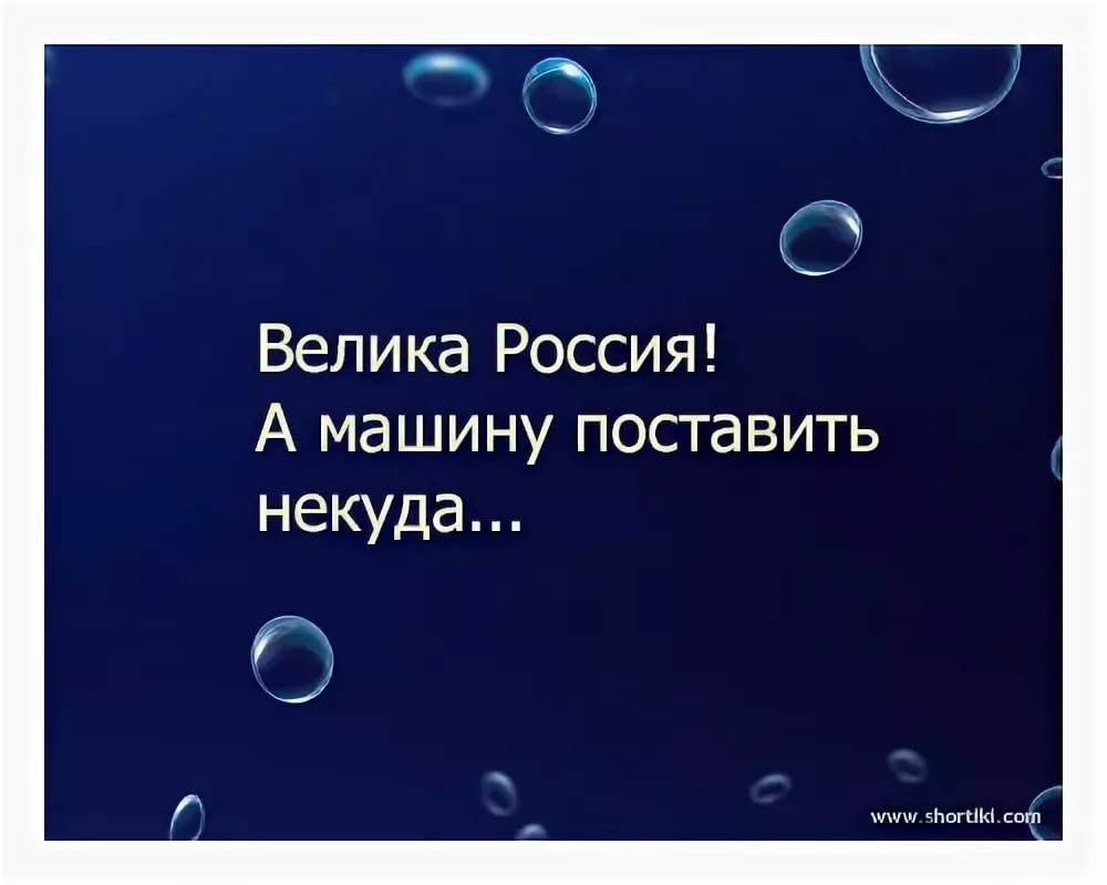 Когда введут правила о запрете парковки коммерческого транспорта и грузовых  машин во дворах? — Сообщество «Федерация автовладельцев России» на DRIVE2