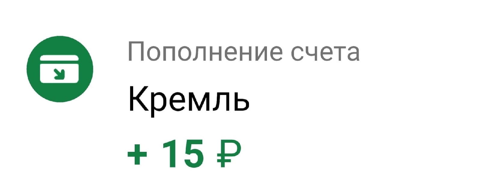 почему ко мне не пришли деньги в стим фото 102