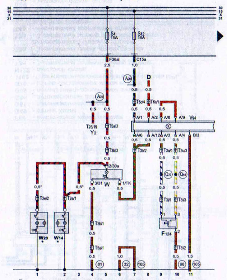 Схема электрооборудования ауди 80