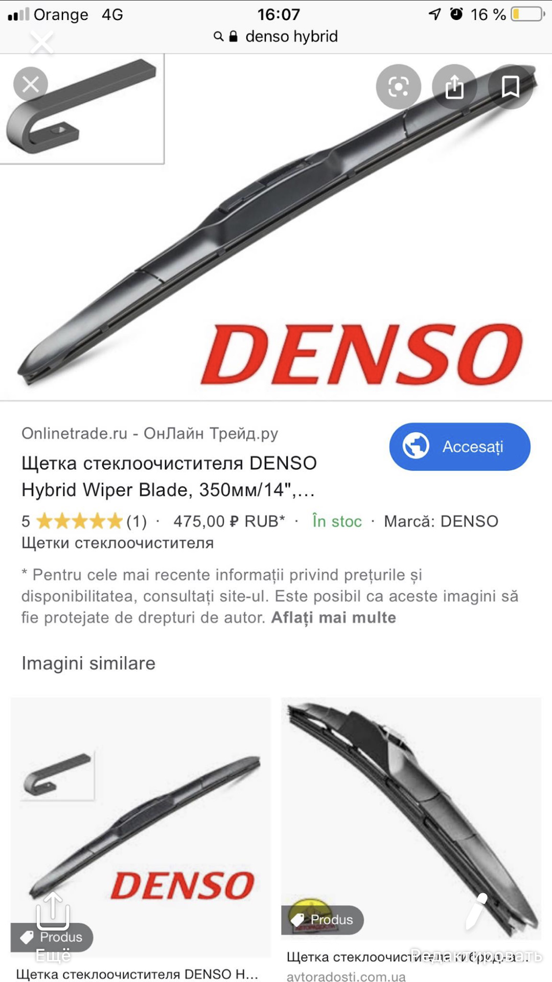 Щетки стеклоочистителей NWB AERO RAIN — BMW X5 (F15), 3 л, 2015 года ...