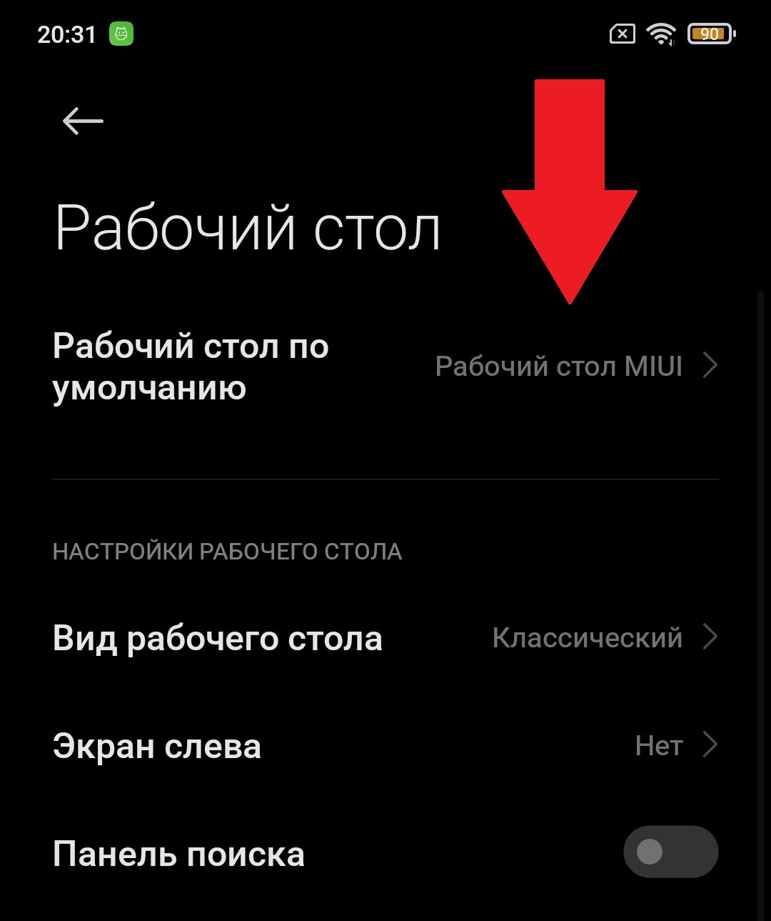 Доступ к памяти ГУ через встроенный FTP сервер — Chery Tiggo 7 Pro Max, 1,5  л, 2023 года | наблюдение | DRIVE2