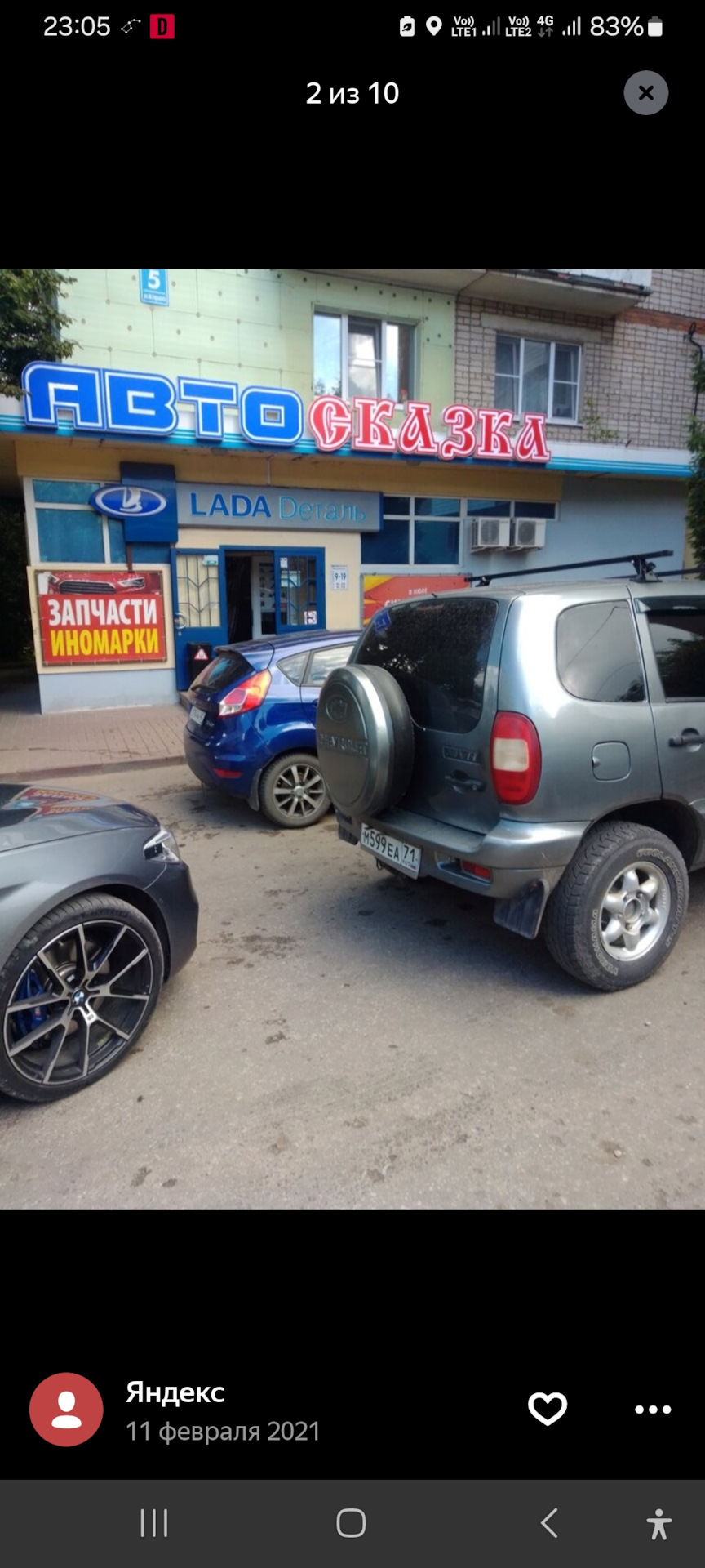 Дворники под крючок. — ГАЗ 31105, 2,3 л, 2004 года | тюнинг | DRIVE2