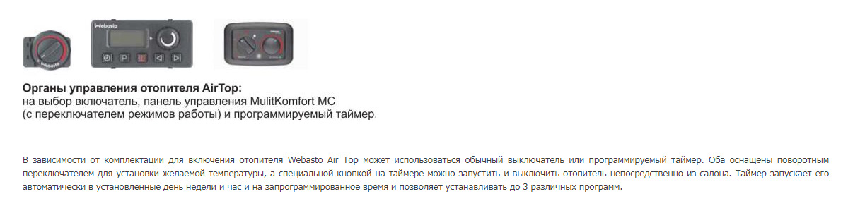 Замена крестовин и установка отопителя салона — ГАЗ Газель, 2,8 л, 2011 ...