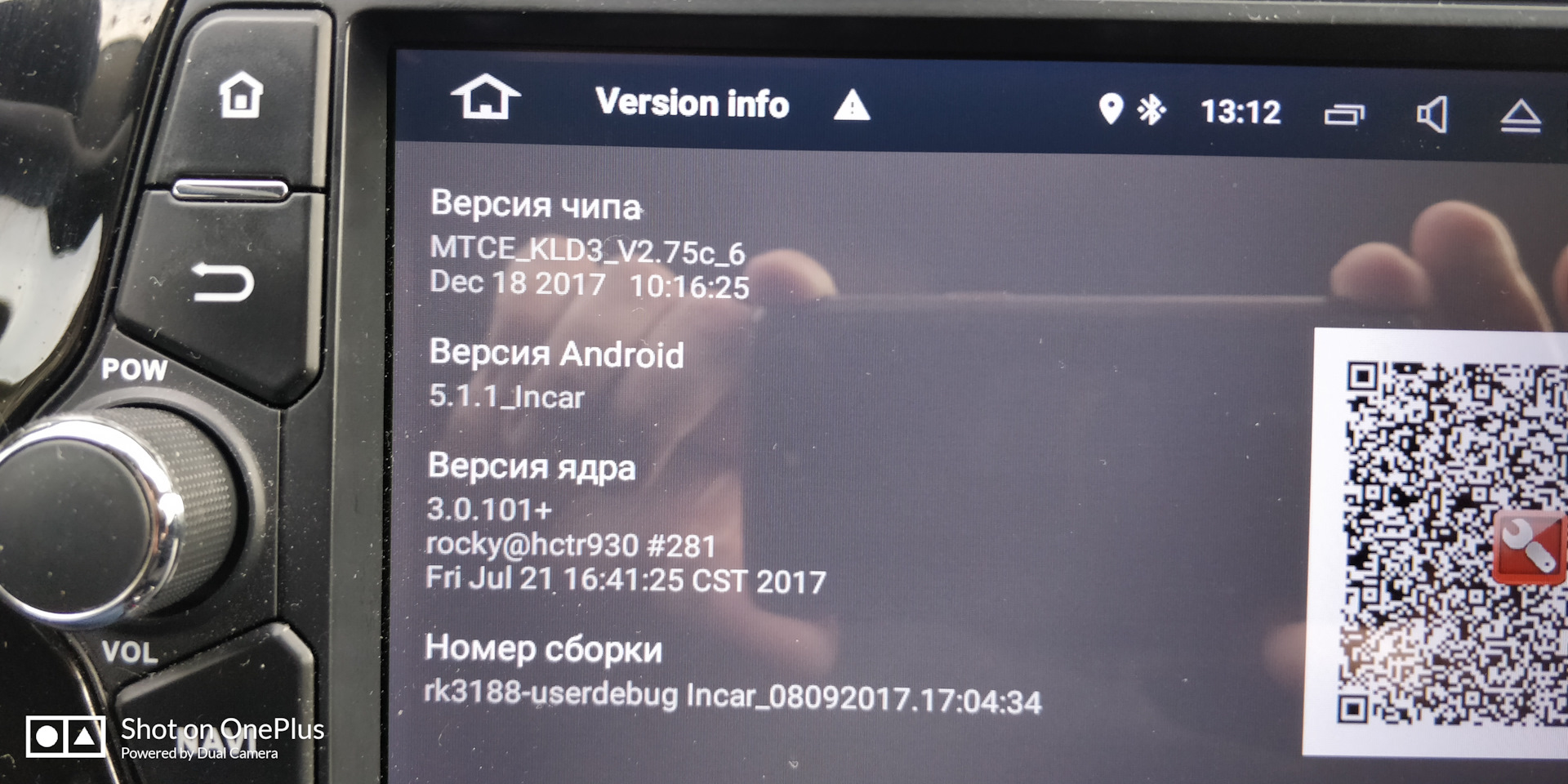 Улучшаем магнитолу на Android — Hyundai Solaris, 1,4 л, 2015 года |  электроника | DRIVE2