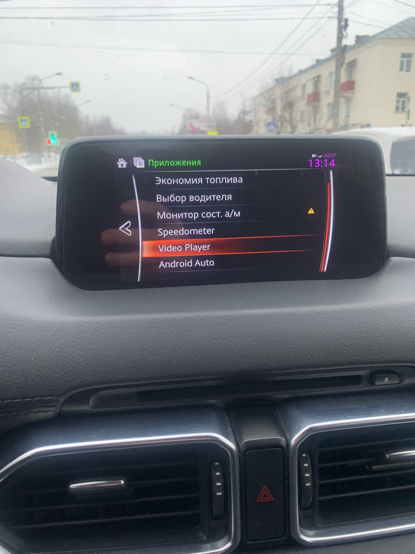 Установка на Мазда Сх 5 приложения видео плеер, спидометр. — Mazda CX-5  (2G), 2 л, 2017 года | стайлинг | DRIVE2