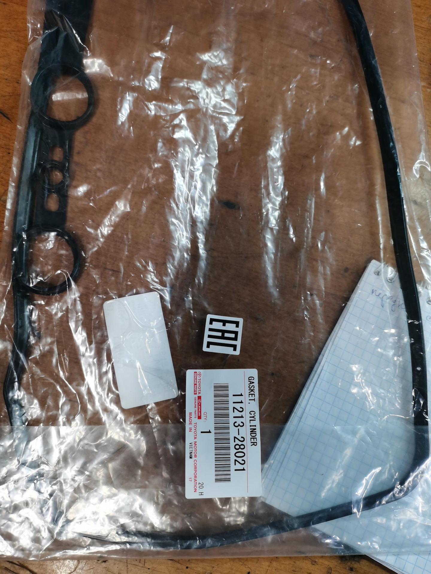 Замена прокладки клапанной крышки 2AZ-FE. Инструкции и артикулы ...