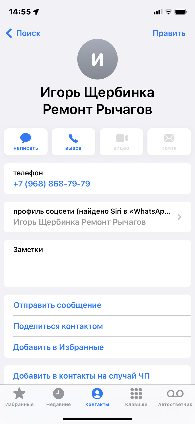 📝 34. Ремонт нижних передних рычагов — Infiniti M (3G), 2,5 л, 2011 года |  визит на сервис | DRIVE2