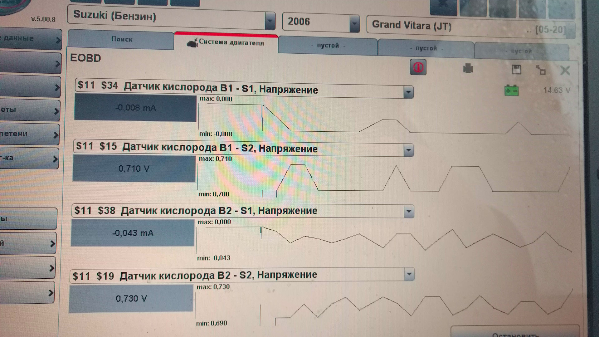 с1061 ошибка сузуки гранд витара