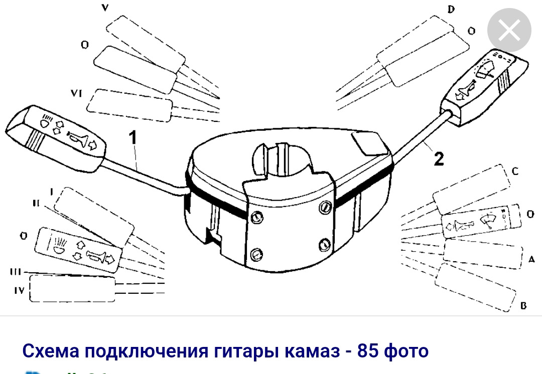 Подрулевой переключатель камаз схема подключения Замена переключателя - Lada 11113 Ока, 0,7 л, 2004 года поломка DRIVE2