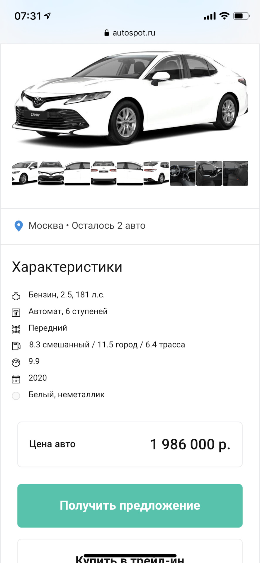 Subaru Legacy — забытый самурай — «Тест-драйвы» на DRIVE2