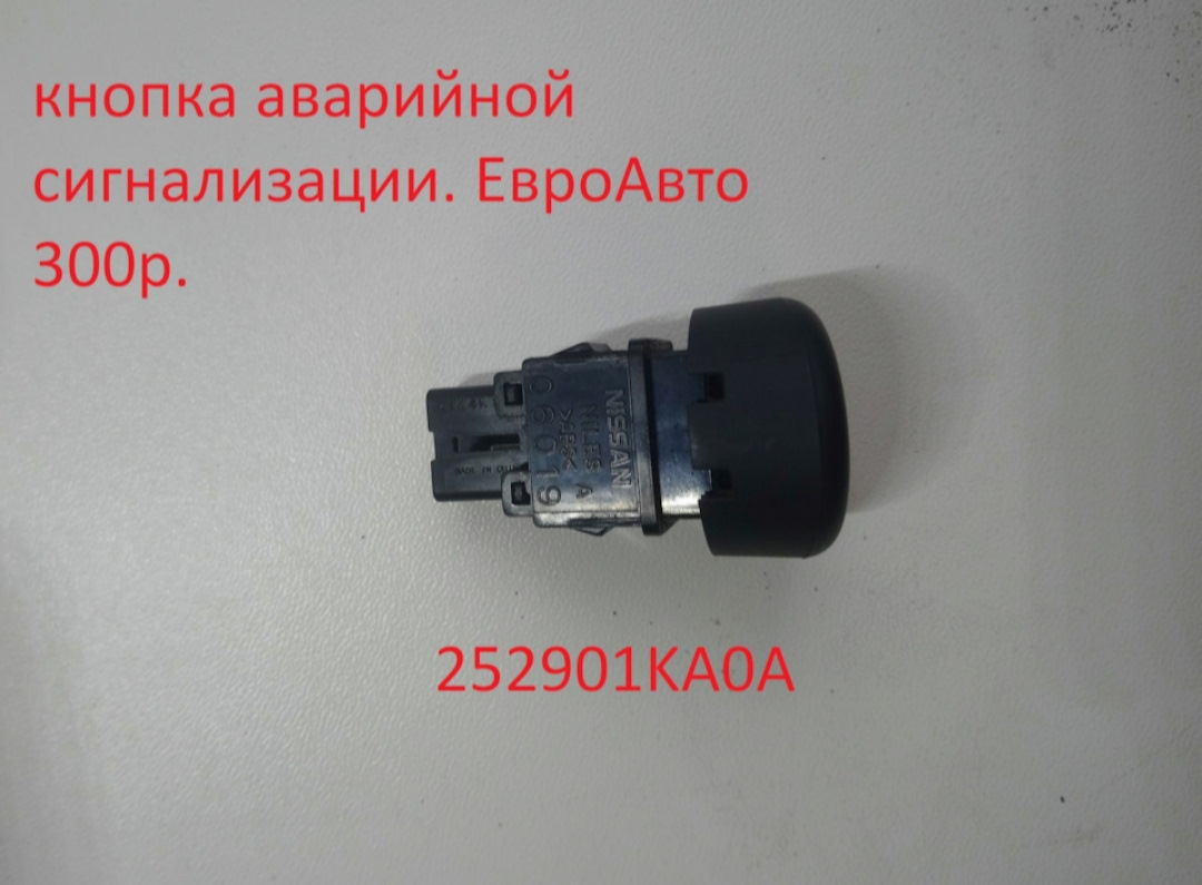 Nissan Qashqai. MEKEDE магнитола 2 DIN — Nissan Qashqai (1G), 1,6 л ...