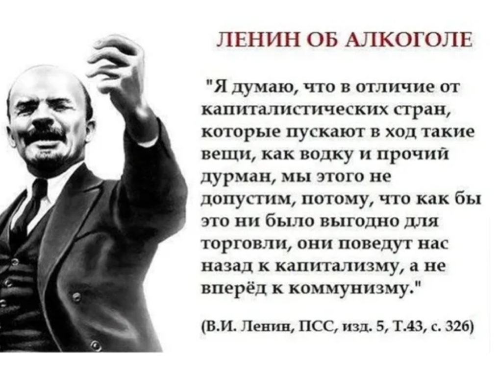 22 апреля какой день рождения. День рождения Владимира Ильича Ленина. Ленинская Национальная политика. 22 Апреля день рождения Ленина.