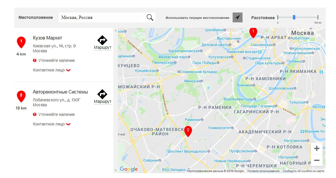 Местоположение 23. Местоположение Москвы. Геолокация Москва. Скрин геолокации в Москве. Местоположение Москвы на карте.
