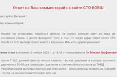 Тнвд погнал стружку что делать. Смотреть фото Тнвд погнал стружку что делать. Смотреть картинку Тнвд погнал стружку что делать. Картинка про Тнвд погнал стружку что делать. Фото Тнвд погнал стружку что делать