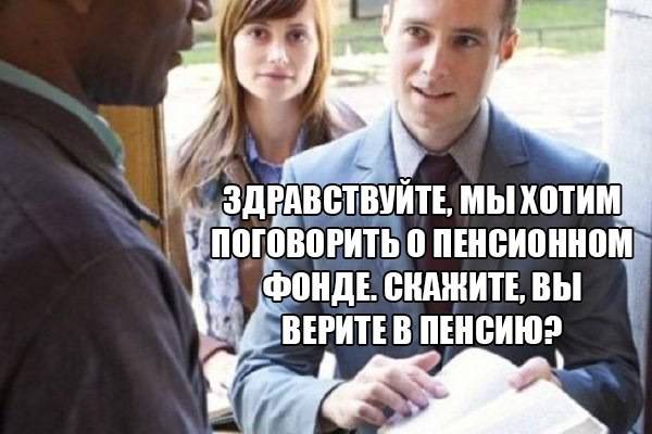 Хотите поговорить о боге мем