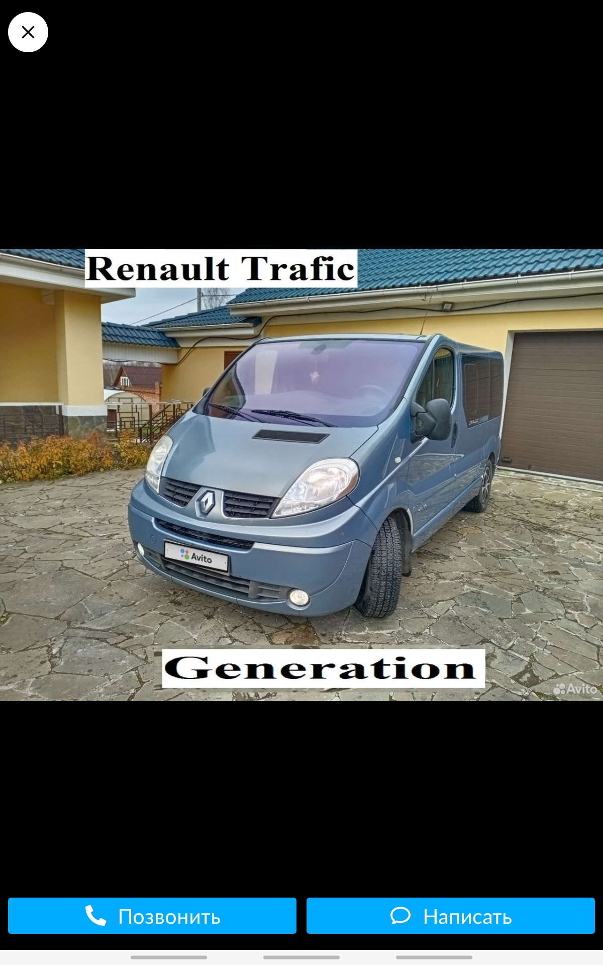 Лицом к лицу в салоне — Сообщество «Opel Vivaro/Renault Trafic/Nissan  Primastar» на DRIVE2