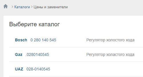 Рхх на Патриот от бмв — УАЗ Patriot, 2,8 л, 2008 года | тюнинг | DRIVE2
