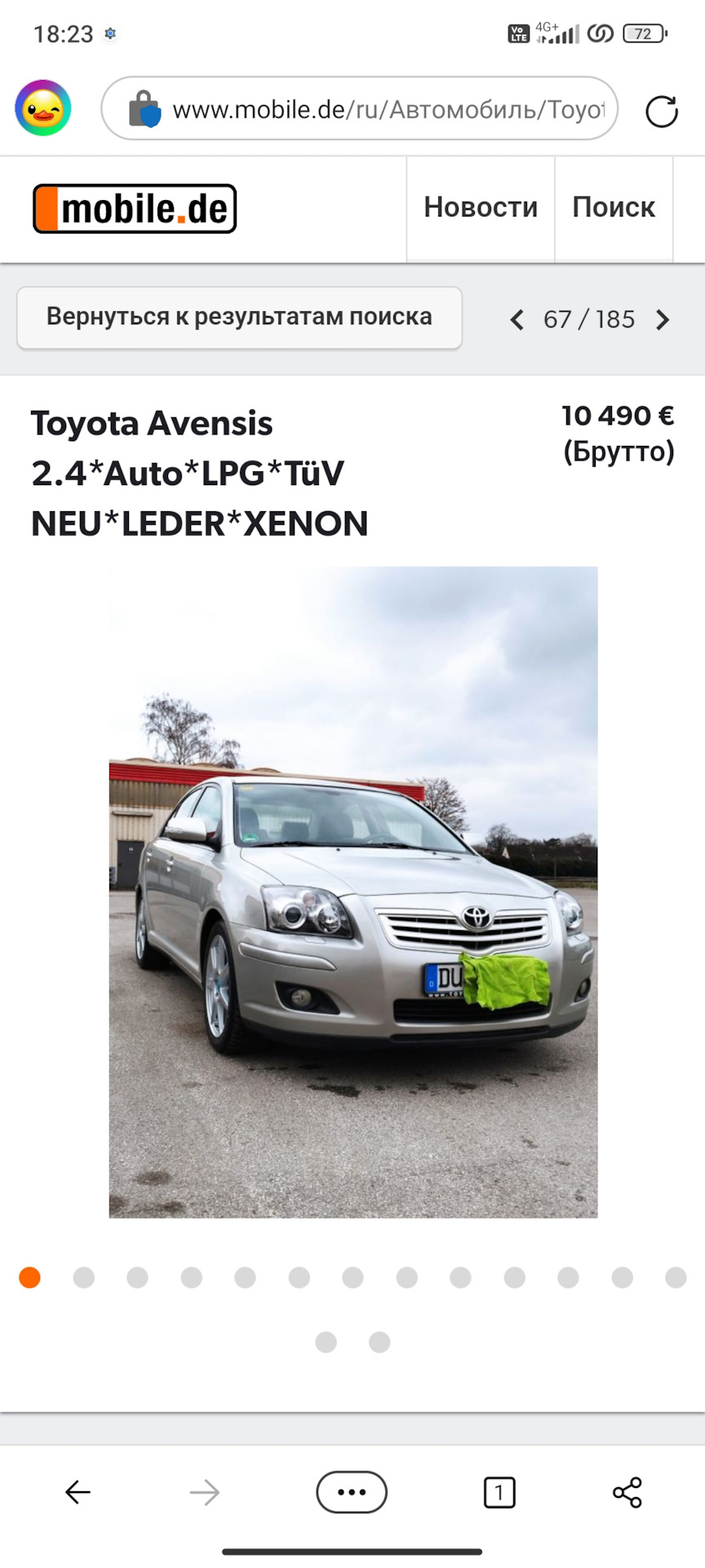 Авенсис продан — Toyota Avensis II, 1,8 л, 2004 года | продажа машины |  DRIVE2