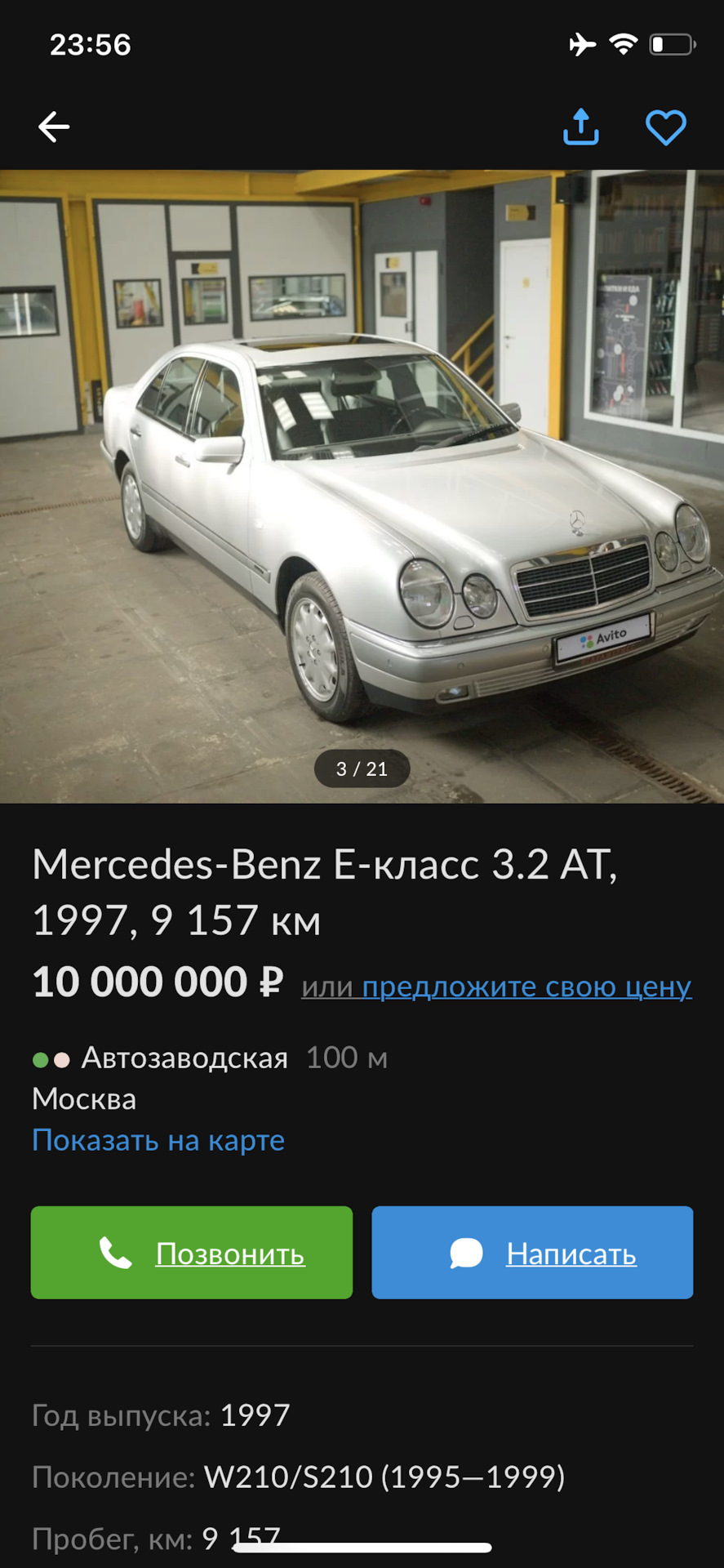 Весеннее обострение продавцов или День Космонавтики — DRIVE2