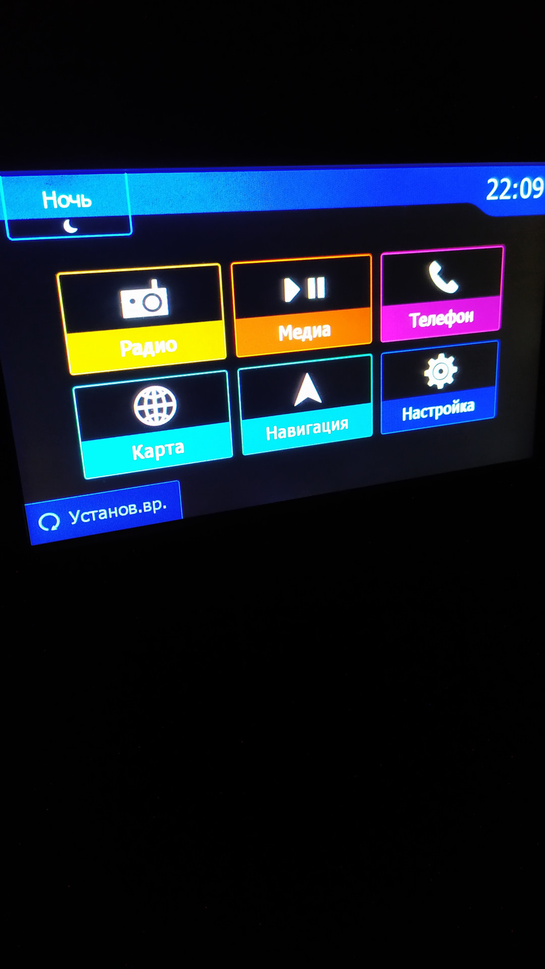 TEST MODE в MediaNav — DRIVE2
