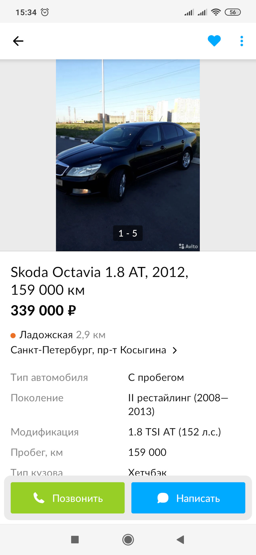 Skoda Octavia a5 2008й год замена порогов! Часть первая осмотр и  стандартные 