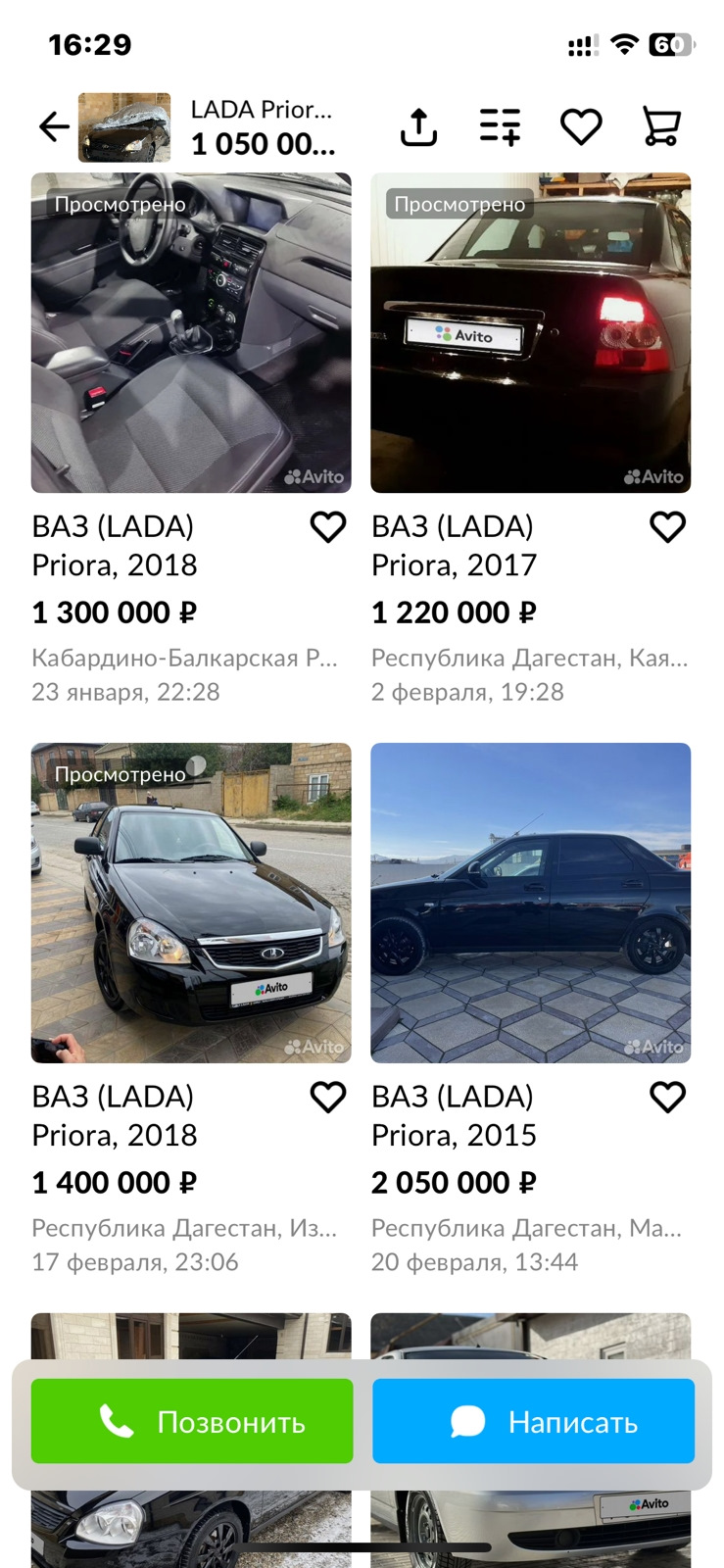 W210 оформление с 🇦🇲 ==>🇷🇺 учет и первый выезд — Mercedes-Benz E-class  (W210), 3,2 л, 2001 года | другое | DRIVE2