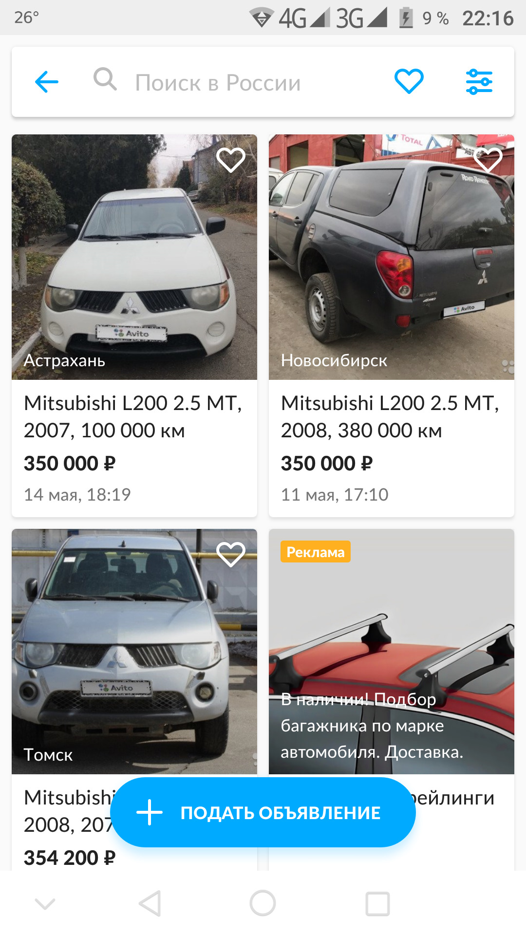 Покупка L200 (нюансы) — Сообщество «Владельцы Mitsubishi L200» на DRIVE2