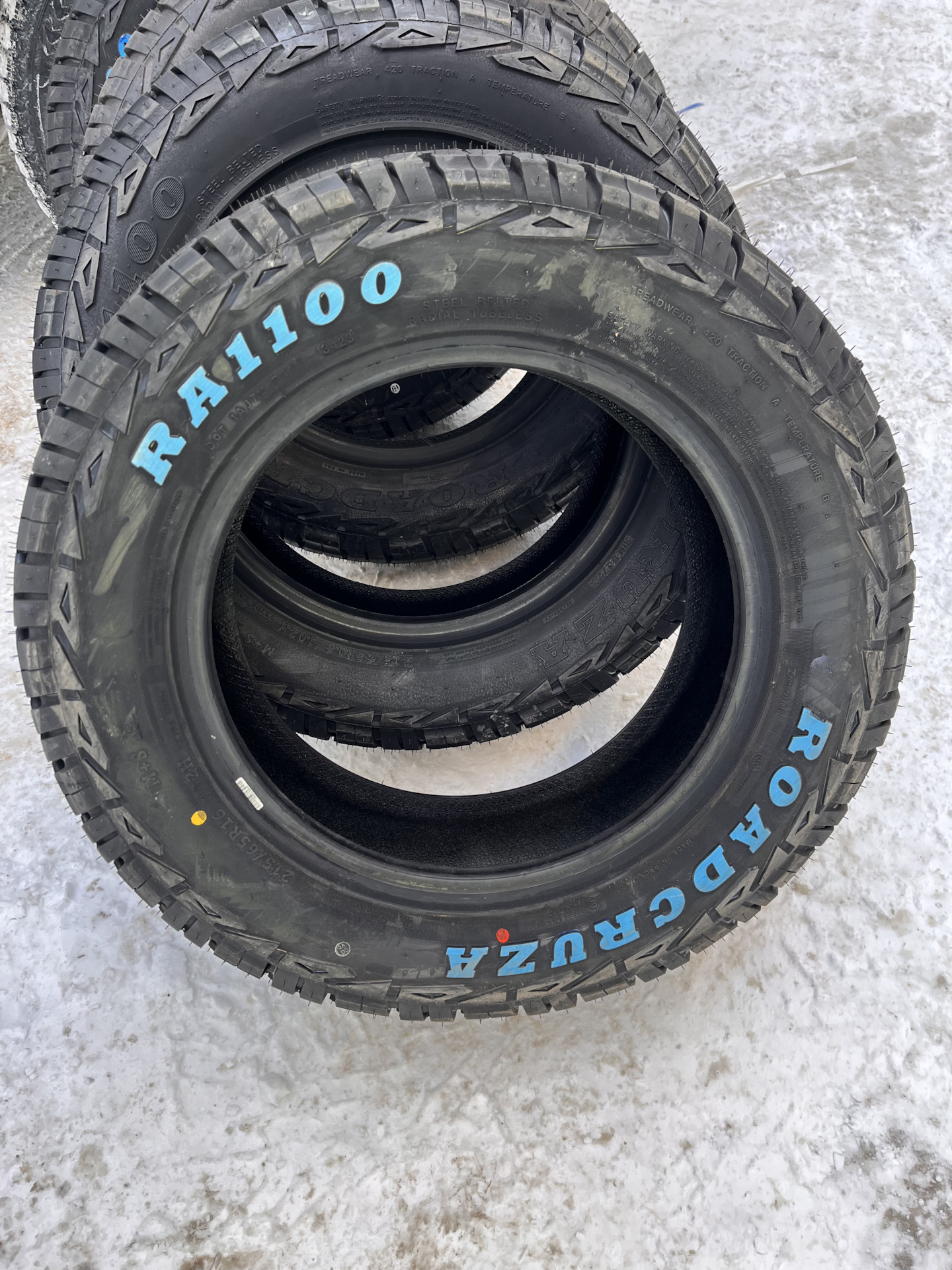 Летние колёса МТ — Chevrolet Niva GLX, 1,7 л, 2017 года | наблюдение ...